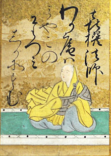 喜撰法師(きせんほうし)