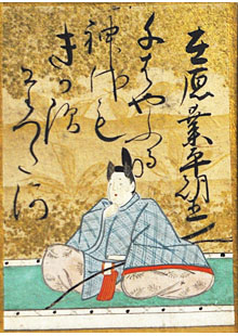 在原業平朝臣(ありわらのなりひらあそん)