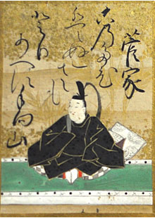 菅家(かんけ)