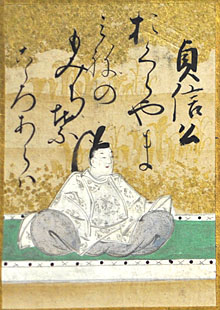 貞信公(ていしんこう)