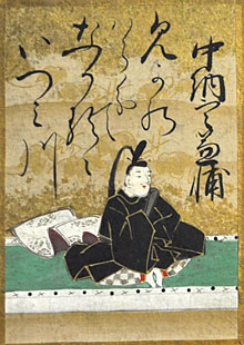 中納言兼輔(ちゅうなごんかねすけ)