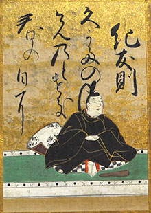 紀友則(きのとものり)
