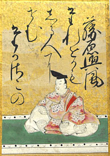 藤原興風(ふじわらのおきかぜ)