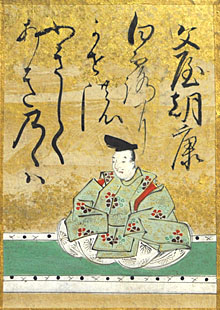 文屋朝康(ふんやのあさやす)
