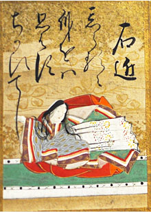 右近(うこん)