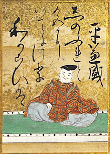 平兼盛(たいらのかねもり)