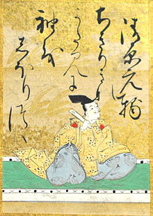 清原元輔(きよはらのもとすけ)