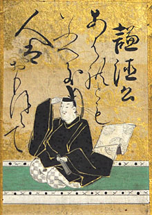 謙徳公(けんとくこう)