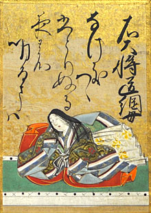 右大将道綱母(うだいしょうみちつなのはは)