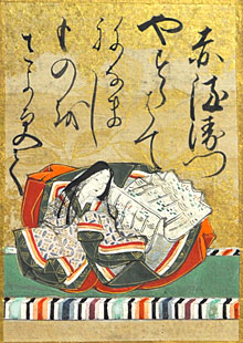赤染衛門(あかぞめえもん)