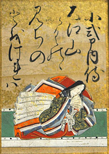 小式部内侍(こしきぶのないし)