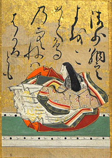 清少納言(せいしょうなごん)