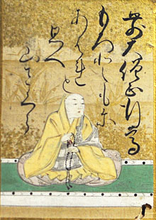 前大僧正行尊(さきのだいそうじょうぎょうそん)