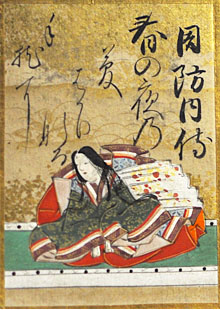 周防内侍(すおうのないし)