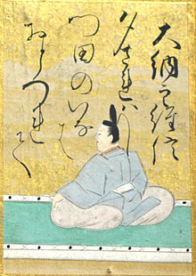 大納言経信(だいなごんつねのぶ)
