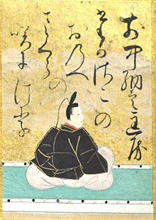 前権中納言匡房(ごんちゅうなごんまさふさ)