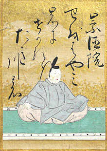 崇徳院(すとくいん)