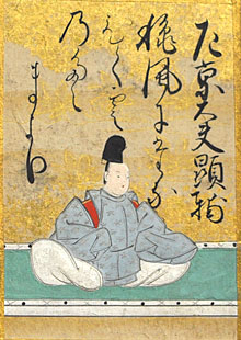 左京大夫顕輔(さきょうのだいぶあきすけ)