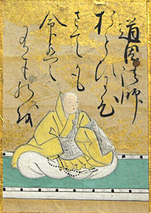道因法師(どういんほうし)
