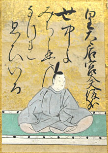 皇太后宮大夫俊成(こうたいごうぐうのだいぶしゅんぜい)