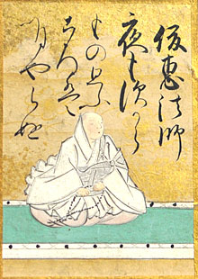 俊恵法師(しゅんえほうし)