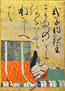 式子内親王(しょくしないしんのう)