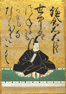 鎌倉右大臣(かまくらのうだいじん)
