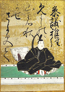 参議雅経(さんぎまさつね)